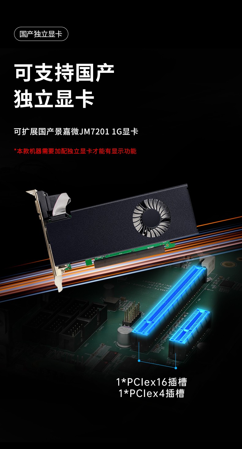 國產(chǎn)化南昌工控機,飛騰CPU4U南昌工控機,DT-610L-SD2000MB.jpg