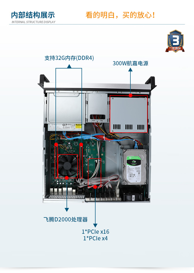 國(guó)產(chǎn)化壁掛式嘉興工控機(jī),國(guó)產(chǎn)銀河麒麟v10系統(tǒng),DT-24605-SD2000MB.jpg