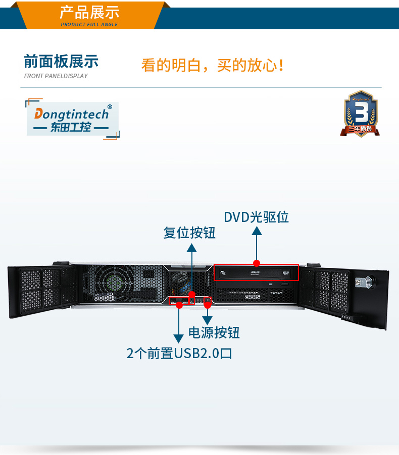 國產(chǎn)化壁掛式大連工控機,國產(chǎn)銀河麒麟v10系統(tǒng),DT-24605-SD2000MB.jpg