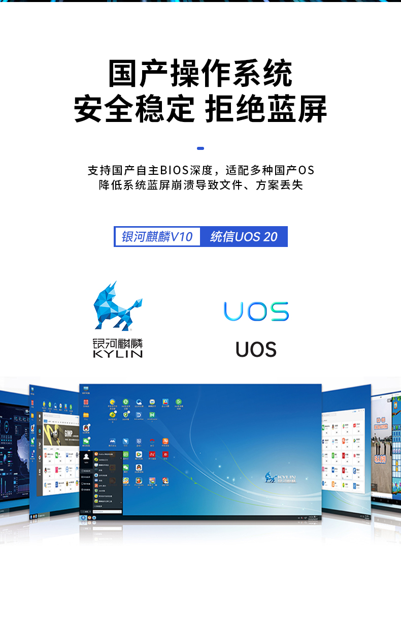 國產(chǎn)飛騰工控機,支持銀河麒麟v10系統(tǒng),DT-5304A-SD2000MB.jpg