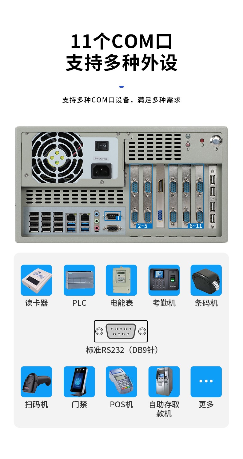 國產(chǎn)飛騰長春工控機(jī),支持銀河麒麟v10系統(tǒng),DT-5304A-SD2000MB.jpg