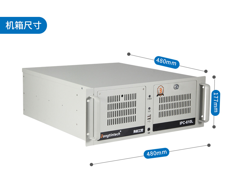 國產(chǎn)化工控機|飛騰CPU4U工控機|DT-610L-SD2000MB