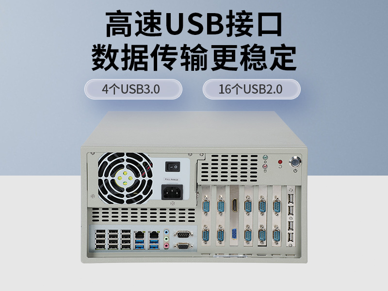 國產飛騰工控機|支持銀河麒麟v10系統(tǒng)|DT-5304A-SD2000MB