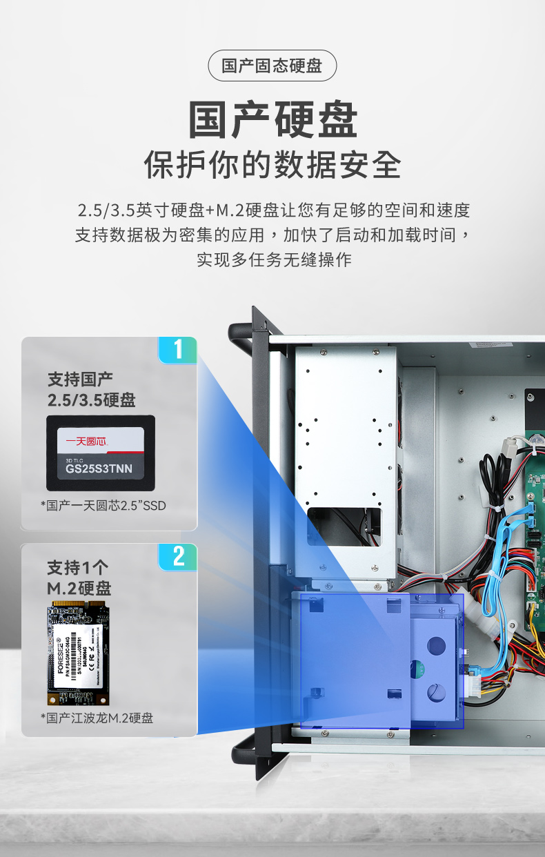 國產(chǎn)化飛騰工業(yè)電腦,一體化秦皇島工控機(jī),DT-4000-SD2000MB.jpg