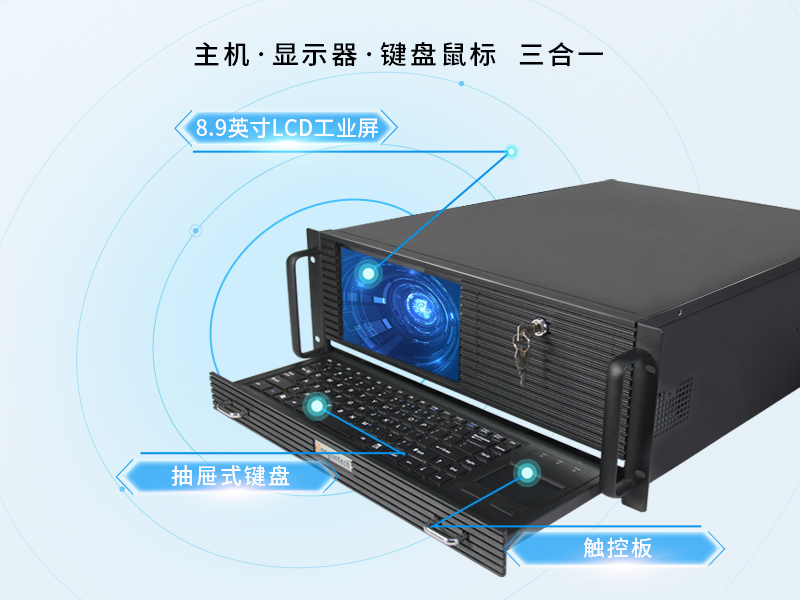 國(guó)產(chǎn)化4U一體化機(jī)|飛騰d2000處理器|DT-4000-SD2000MB