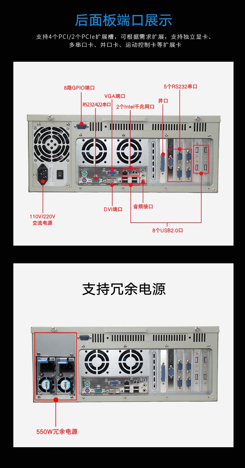 東田酷睿3代上海工控機(jī),4U工業(yè)電腦,DT-610L-A21.jpg