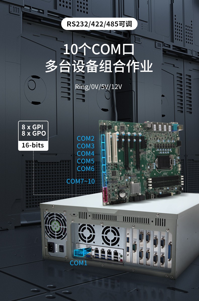 酷睿10代塔洋鎮(zhèn)工控機(jī),高性能工業(yè)電腦,DT-610L-WW480MA.jpg