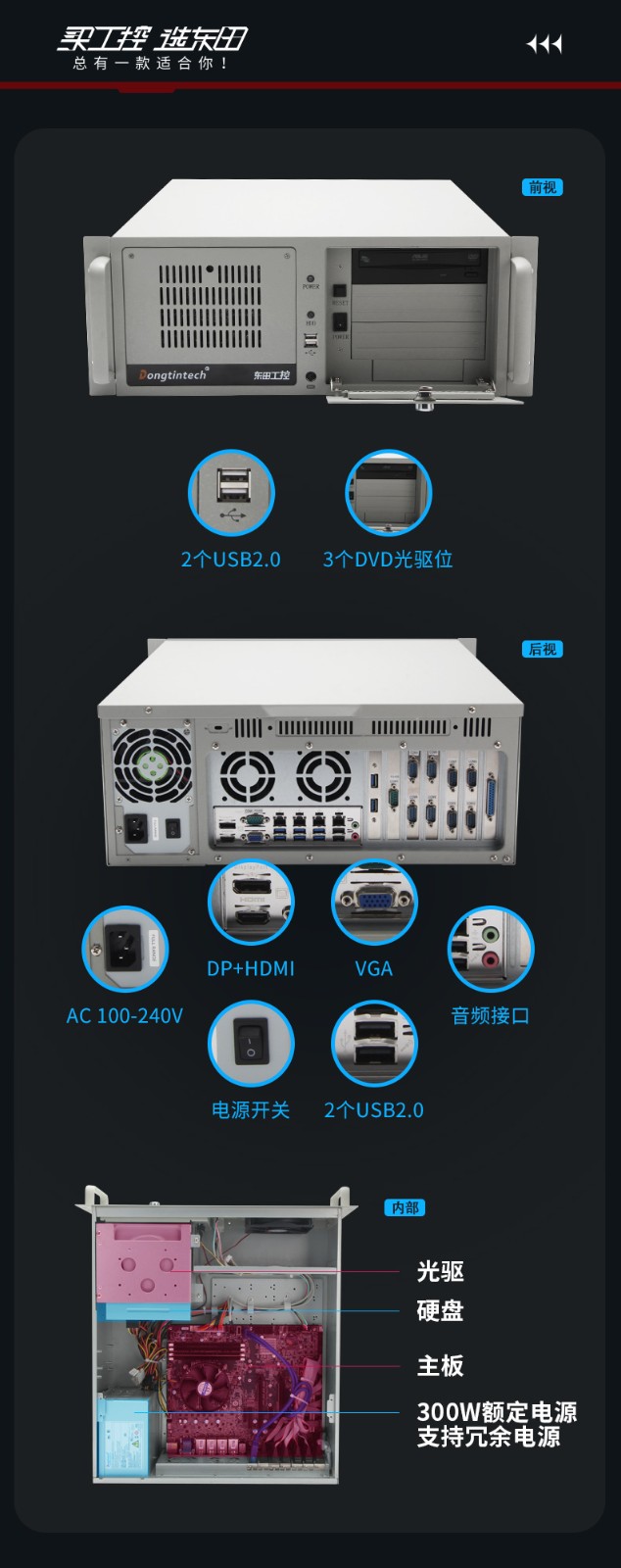 酷睿10代呼倫貝爾工控機(jī),高性能工業(yè)電腦,DT-610L-WW480MA.jpg