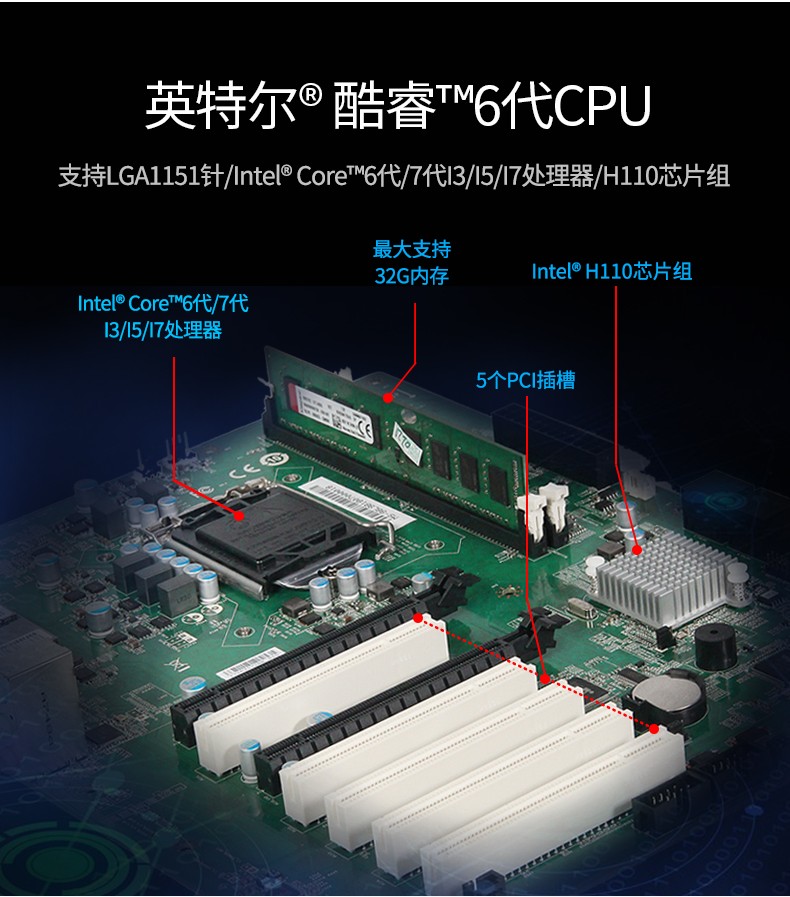 東田酷睿6代工業(yè)電腦,4U長春工控機,DT-610L-WH110MA.jpg