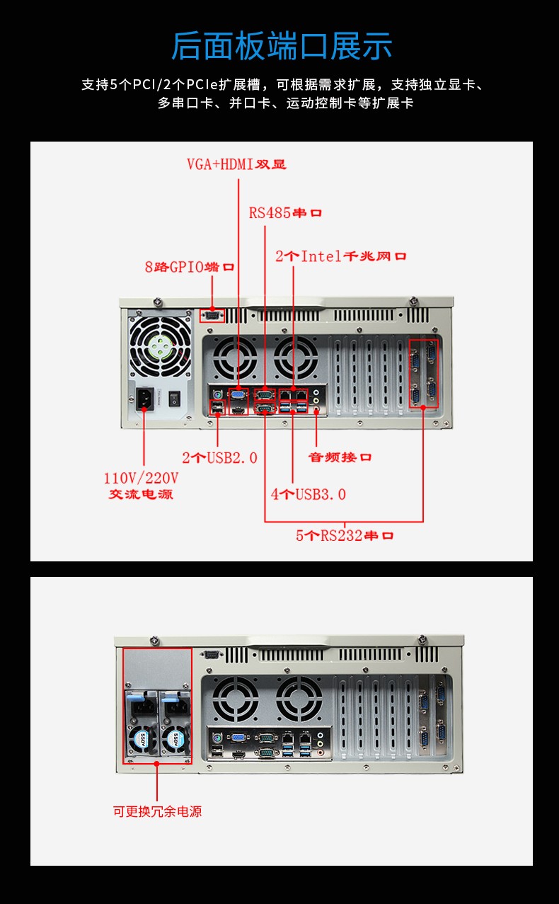 東田酷睿6代工業(yè)電腦,4U秦皇島工控機,DT-610L-WH110MA.jpg