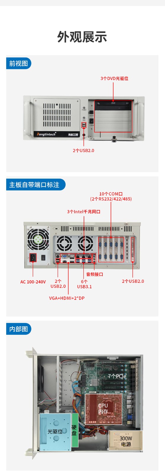 酷睿8代寧波工控機(jī),機(jī)器視覺工控主機(jī),DT-610L-WQ370MA.jpg