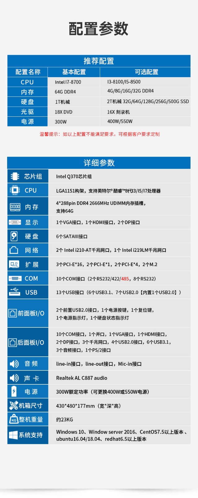 酷睿8代大連工控機,機器視覺工控主機,DT-610L-WQ370MA.jpg