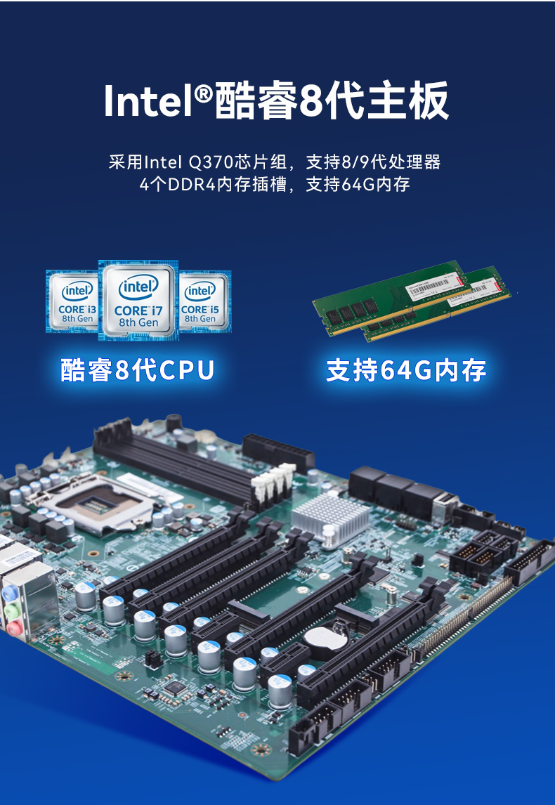 酷睿8代嘉興工控機(jī),機(jī)器視覺工控主機(jī),DT-610L-WQ370MA.jpg