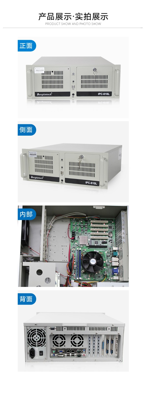 酷睿3代沈陽(yáng)工控機(jī),支持呼叫中心,DT-610L-JH61MAI.jpg