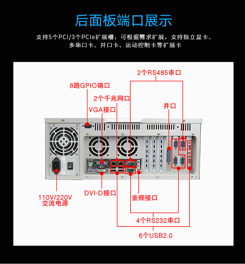 酷睿3代寧波工控機,支持呼叫中心,DT-610L-JH61MAI.jpg