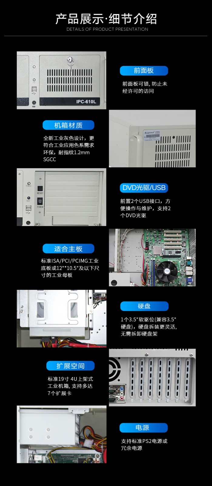 酷睿3代寧波工控機,支持呼叫中心,DT-610L-JH61MAI.jpg