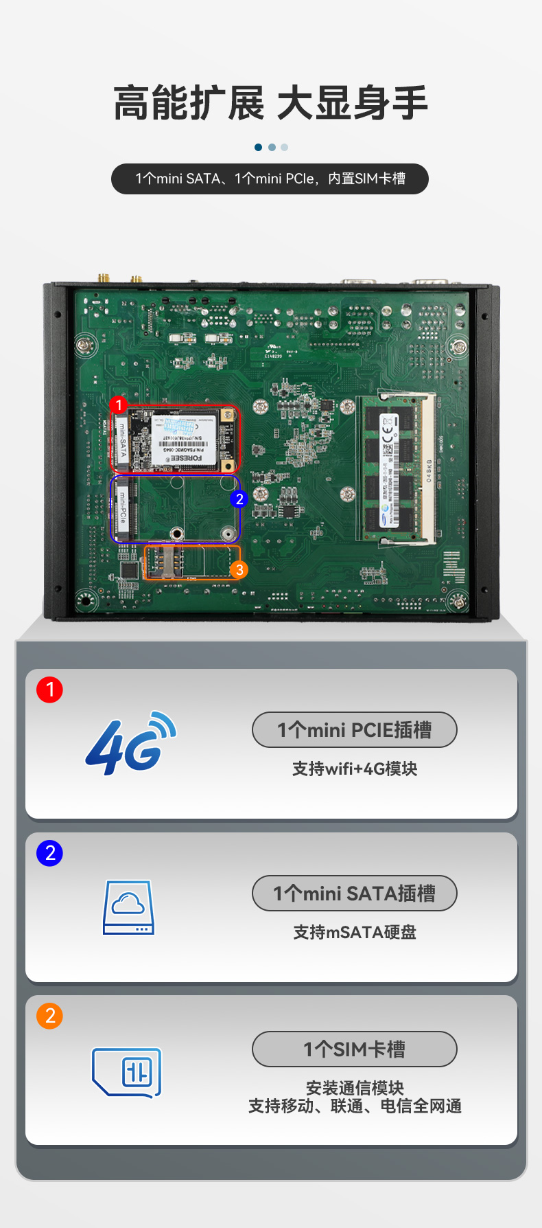 東田常州嵌入式常州工控機(jī),迷你工業(yè)電腦,DTB-3002-J1900.jpg