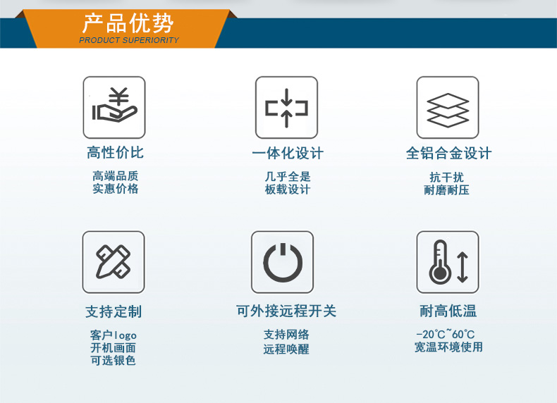 東田呼倫貝爾嵌入式呼倫貝爾工控機(jī),迷你工業(yè)電腦,DTB-3002-J1900.jpg