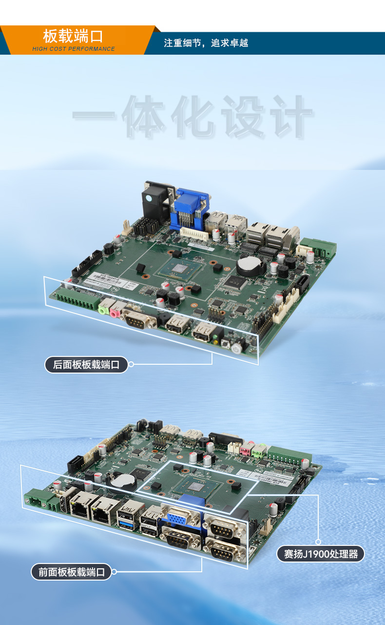 東田金華嵌入式金華工控機(jī),迷你工業(yè)電腦,DTB-3002-J1900.jpg