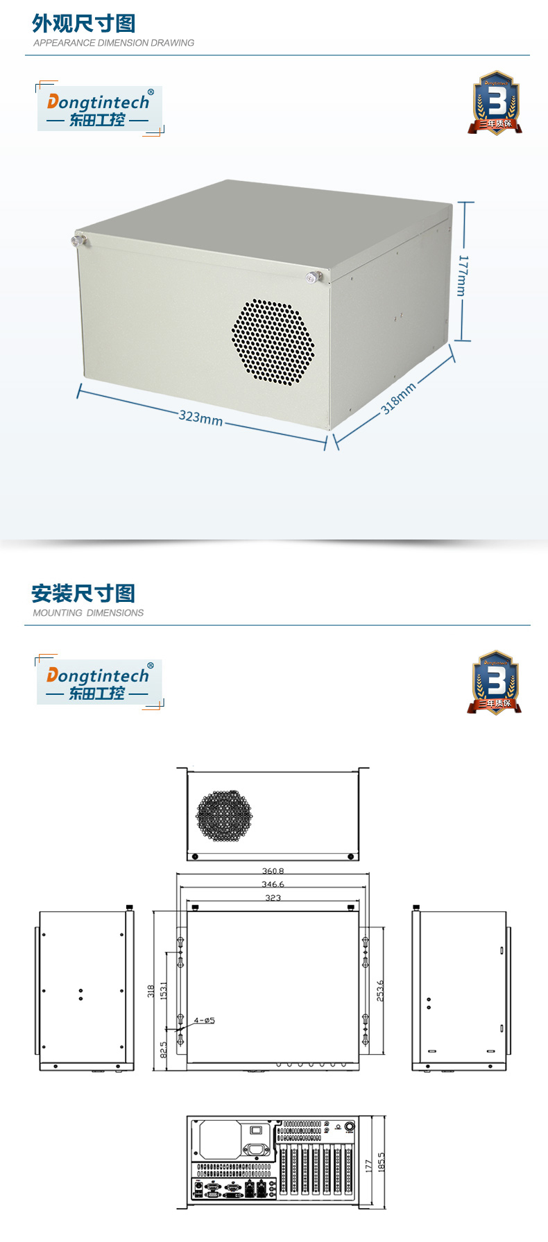 東田酷睿4代壁掛式合肥工控機(jī),多串口工業(yè)電腦,DT-5304-GH81MC.jpg