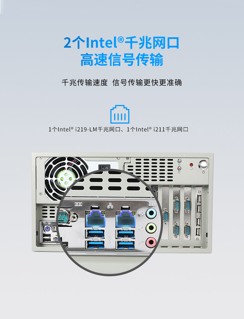 酷睿10代太原工控機(jī),高主頻工控電腦.jpg