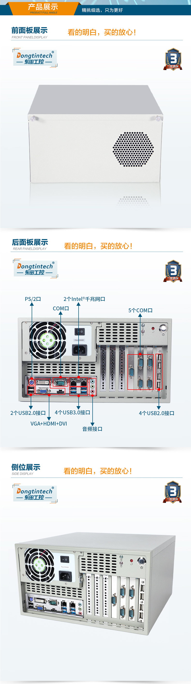 酷睿10代太原工控機(jī),高主頻工控電腦.jpg