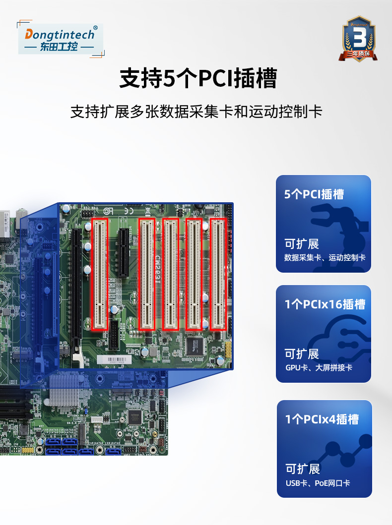 酷睿10代壁掛式杭州工控機,雙顯工業(yè)電腦主機,DT-5304A-ZH420MA.jpg