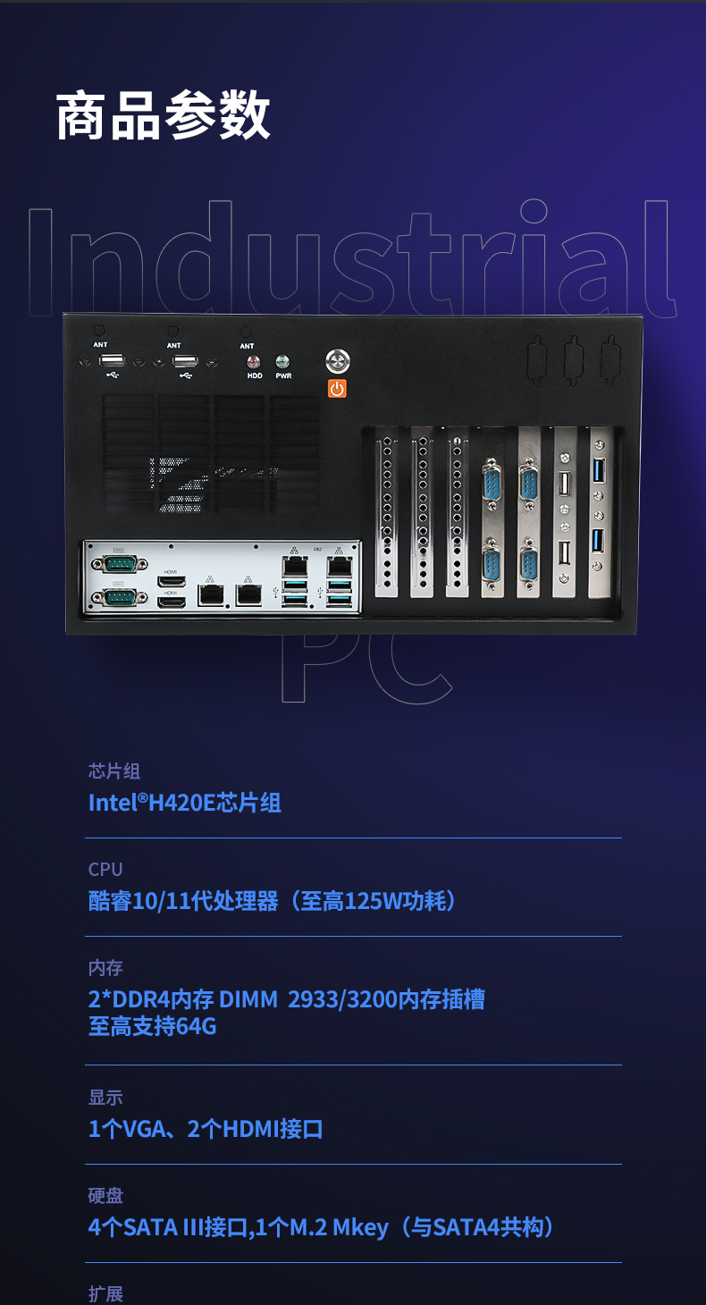 酷睿11代會(huì)山鎮(zhèn)工控機(jī),壁掛式工控電腦,DT-5309-JH420MA.jpg