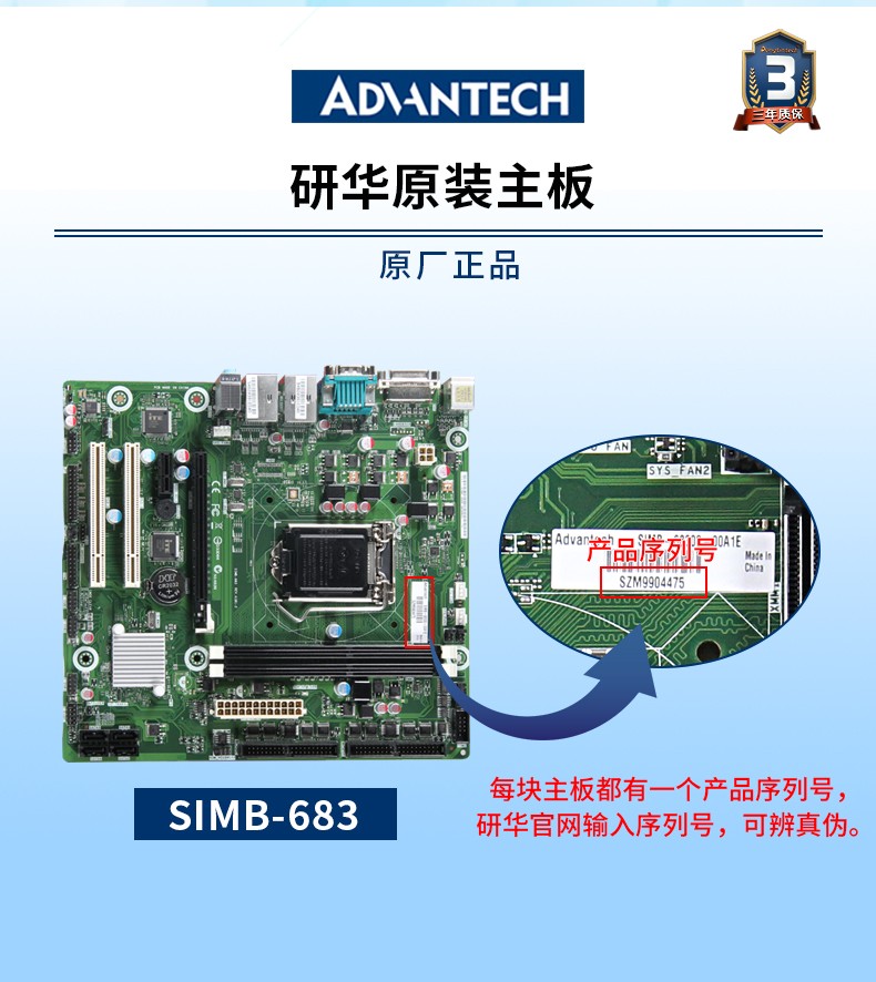 東田酷睿4代4U一體長坡鎮(zhèn)工控機(jī)|DT-4000-A683.jpg