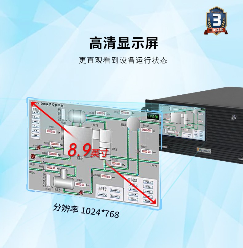 東田酷睿4代4U一體長(zhǎng)坡鎮(zhèn)工控機(jī)|DT-4000-A683.jpg