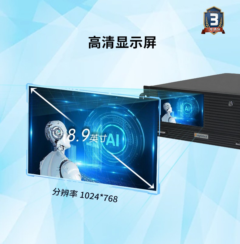 酷睿8代4U一體南昌工控機(jī),多串口工業(yè)主機(jī),DT-4000-WQ370MA.jpg