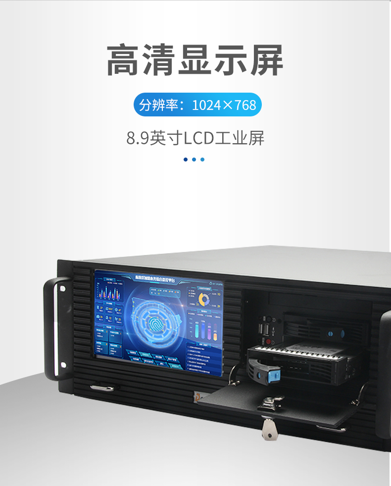 酷睿10代4U一體保定工控機,DT-4000-ZH420MA.jpg