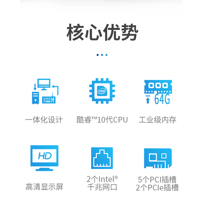 酷睿10代4U一體大路鎮(zhèn)工控機(jī),DT-4000-ZH420MA.jpg