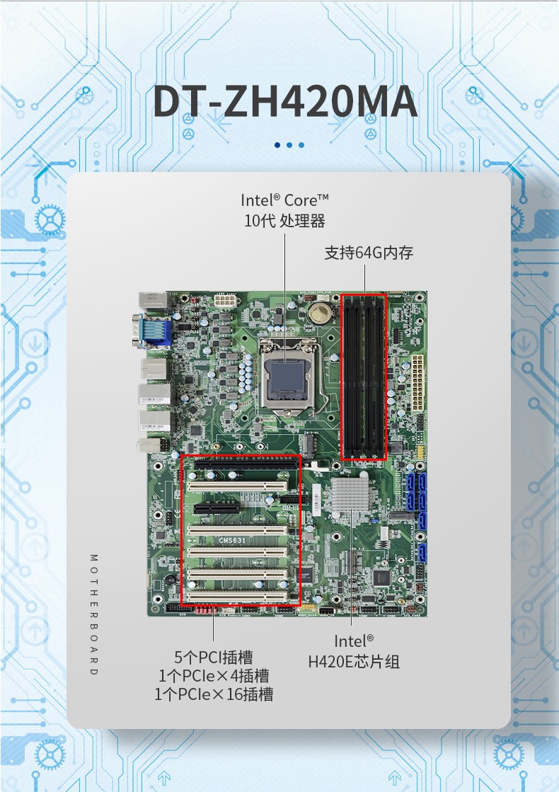 酷睿10代4U一體無(wú)錫工控機(jī)|DT-4000-ZH420MA.jpg