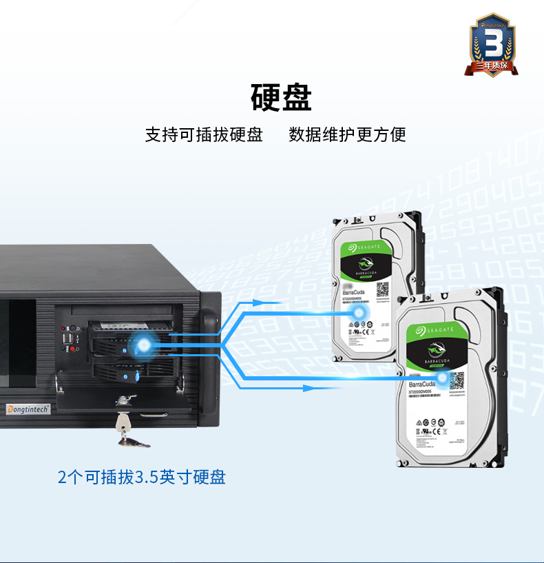 酷睿8代高清4u工控一體機(jī),高性能工業(yè)電腦,DT-4000-JH310MB.jpg