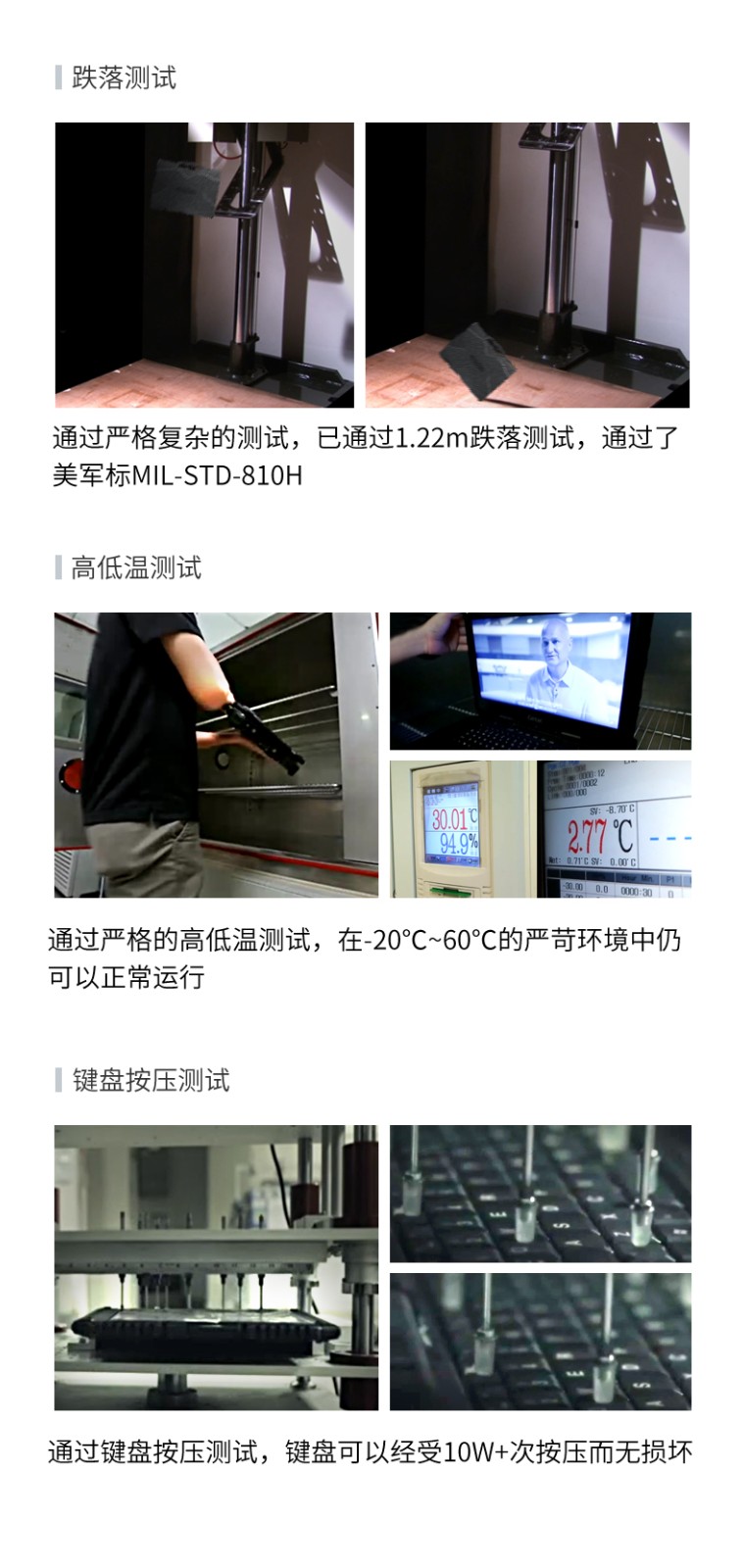 酷睿11代福建三防筆記本,軍用電腦.jpg