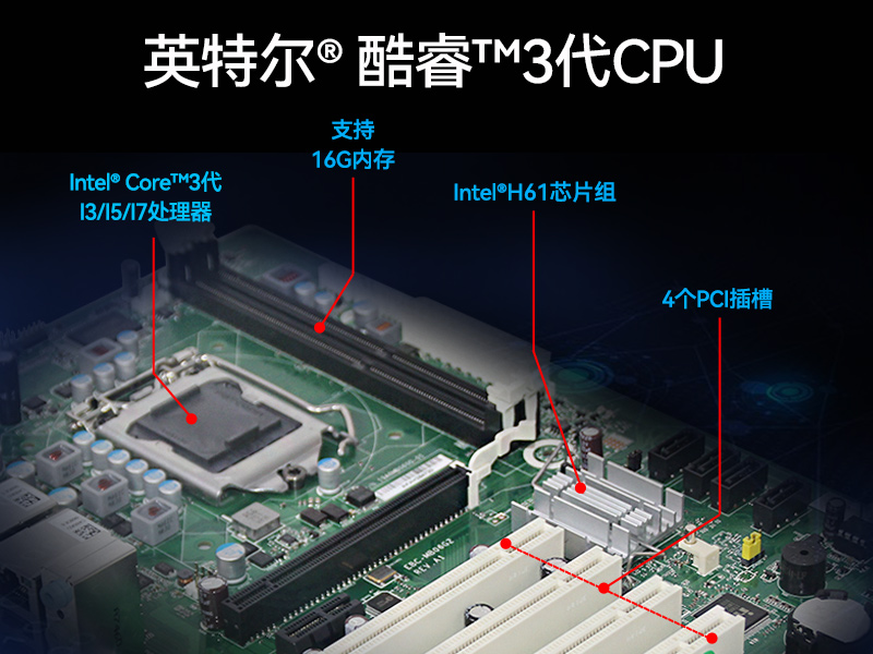 東田酷睿3代工控機(jī)-4U工業(yè)電腦-DT-610L-A21