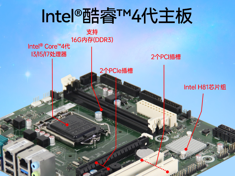 東田酷睿4代4U一體工控機(jī)|DT-4000-A683