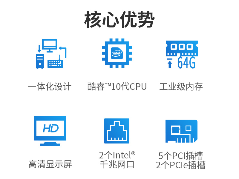 酷睿10代4U一體工控機(jī)|DT-4000-ZH420MA