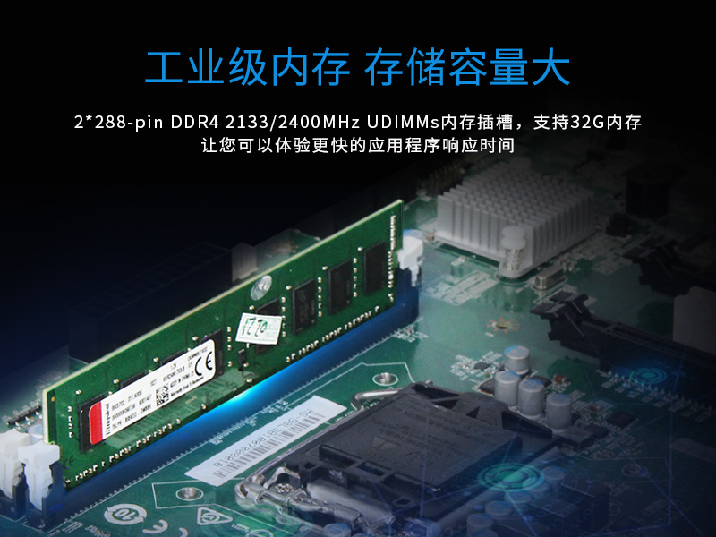 東田酷睿6代工業(yè)電腦|4U工控機|DT-610L-WH110MA