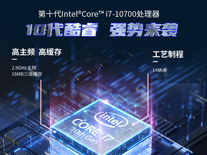 酷睿10代工控電腦|雙顯自動(dòng)化工控機(jī)|DT-610L-ZH420MA