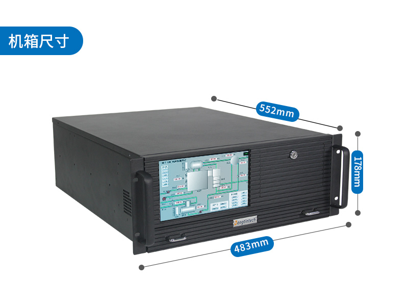 東田酷睿4代4U一體工控機(jī)|DT-4000-A683