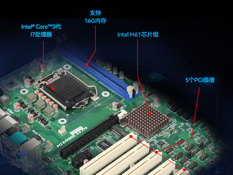 酷睿3代工控機|支持呼叫中心|DT-610L-JH61MAI