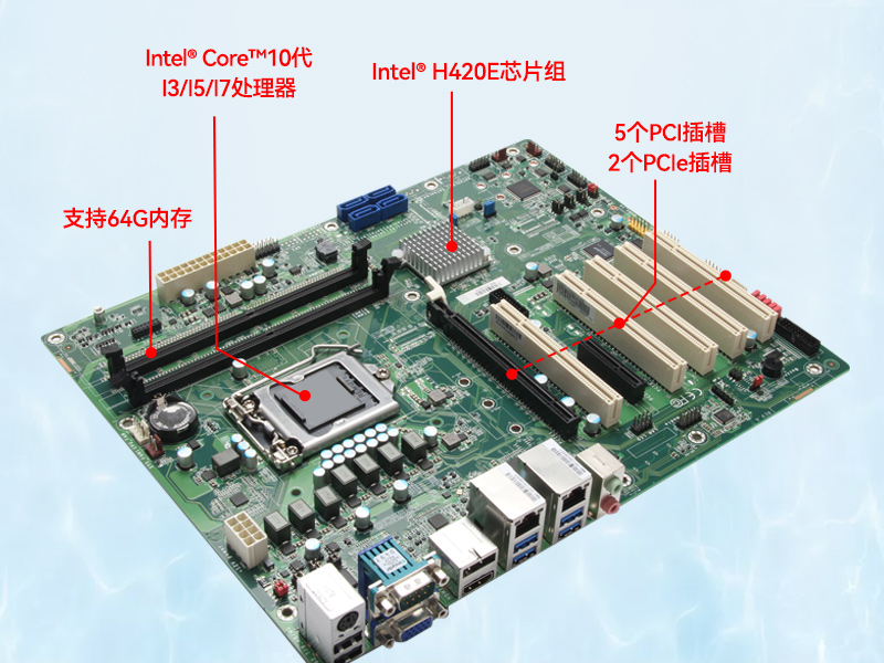 酷睿10代工控電腦|雙顯自動化工控機(jī)|DT-610L-ZH420MA