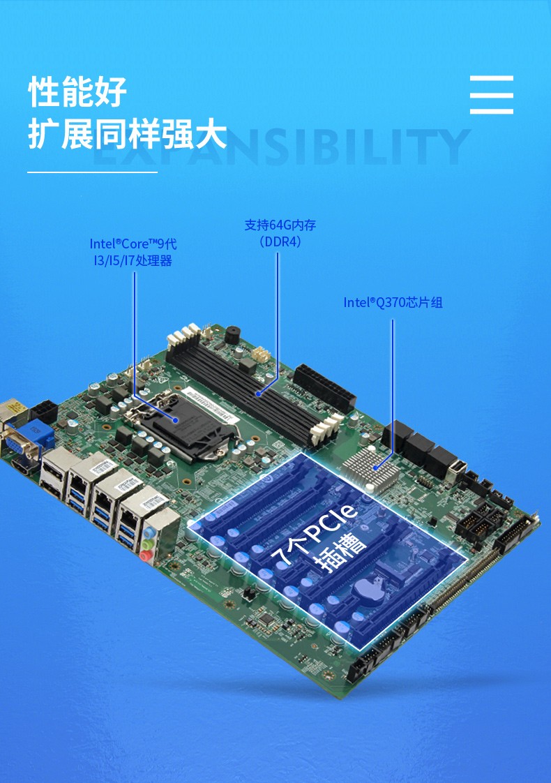 酷睿6代加固便攜機(jī),移動工作站主機(jī),DTG-2772-BH110MA.jpg