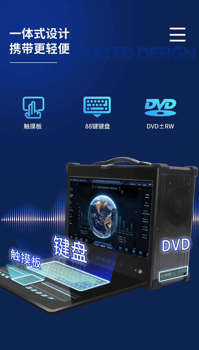 酷睿9代加固便攜機,工業(yè)筆記本電腦,DTG-2772-WQ370MA.jpg