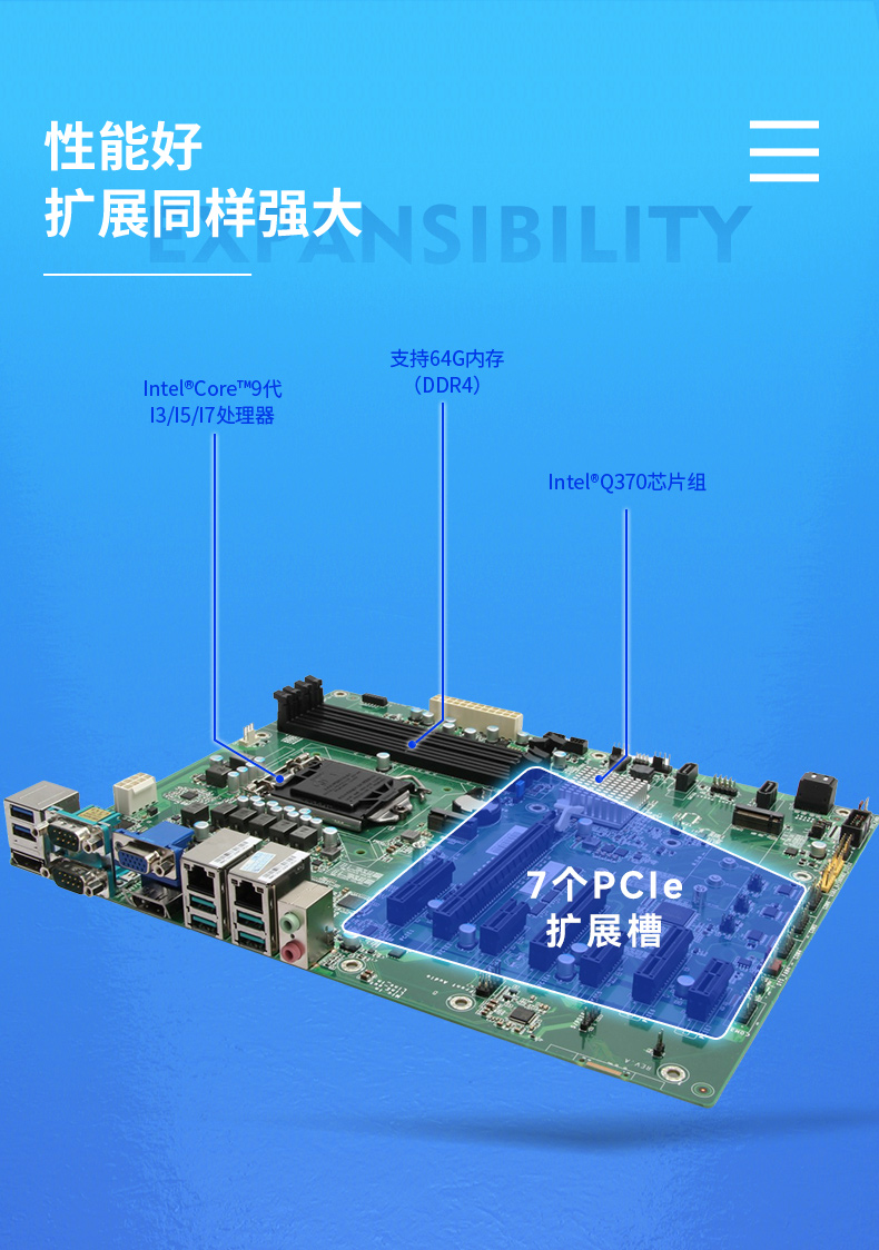 酷睿9代工業(yè)便攜機(jī),加固型移動(dòng)工作站,DTG-2772-ZQ370MA.jpg