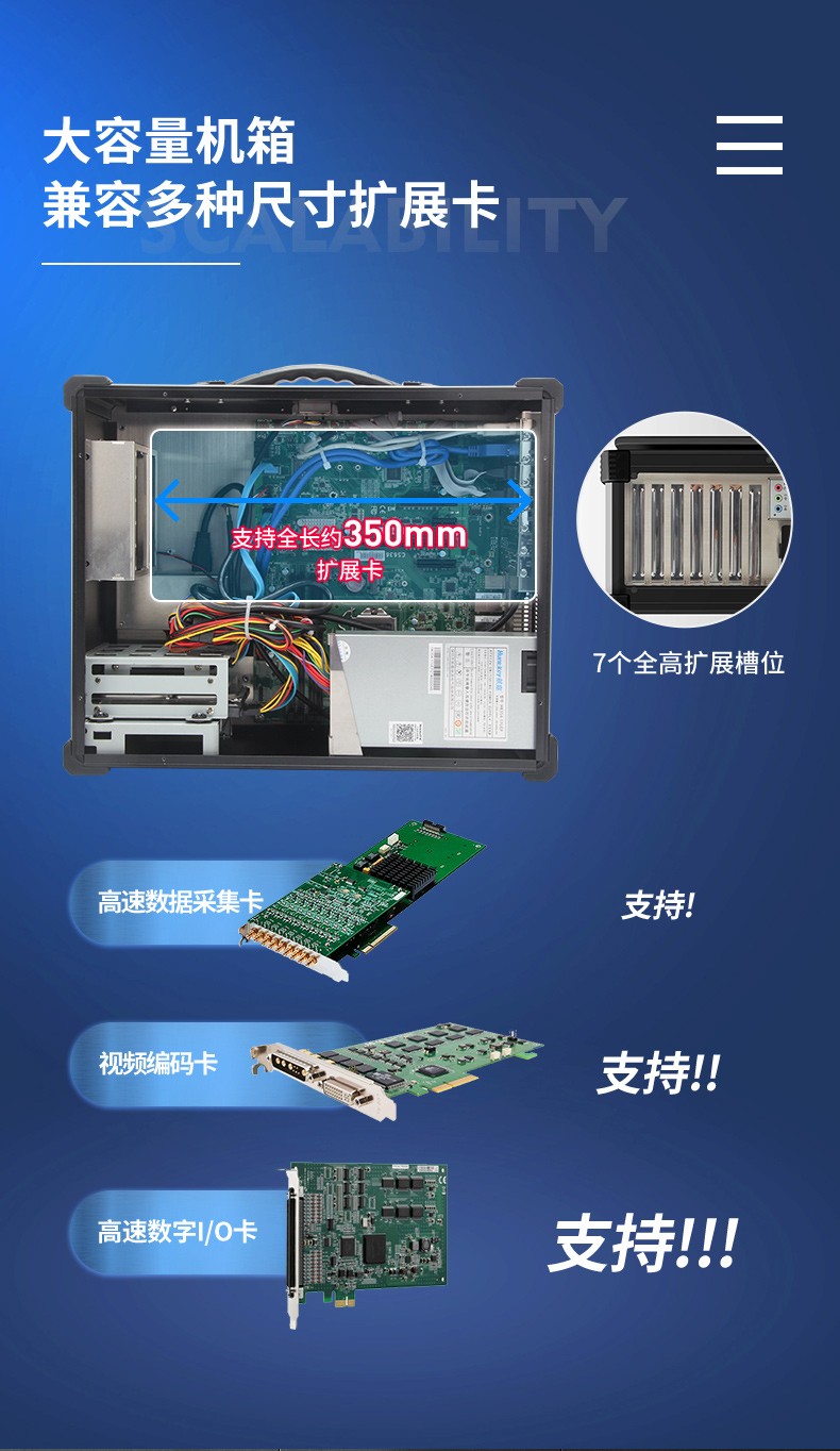 酷睿9代工業(yè)便攜機(jī),加固型移動(dòng)工作站,DTG-2772-ZQ370MA.jpg