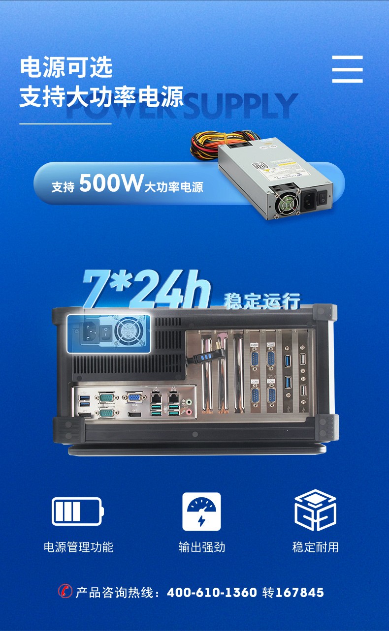 酷睿9代工業(yè)便攜機,加固型移動工作站,DTG-2772-ZQ370MA.jpg