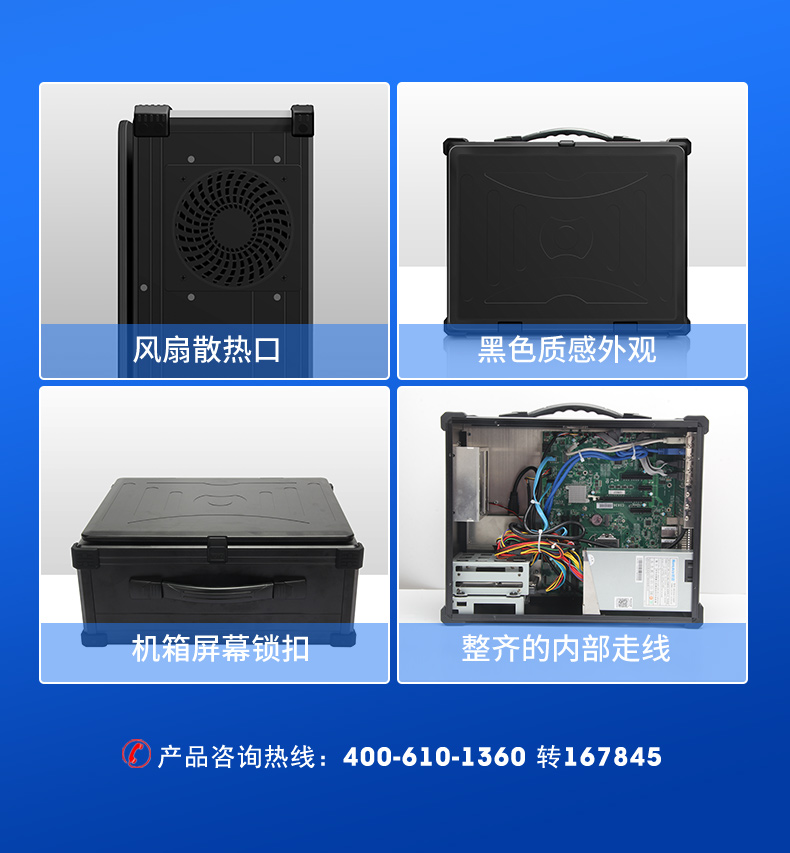 酷睿9代工業(yè)便攜機,加固型移動工作站,DTG-2772-ZQ370MA.jpg